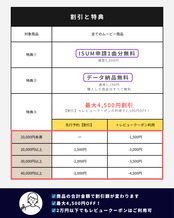 11/24(月)20時|11月先行予約|先着20組|1月2月3月挙式対象
