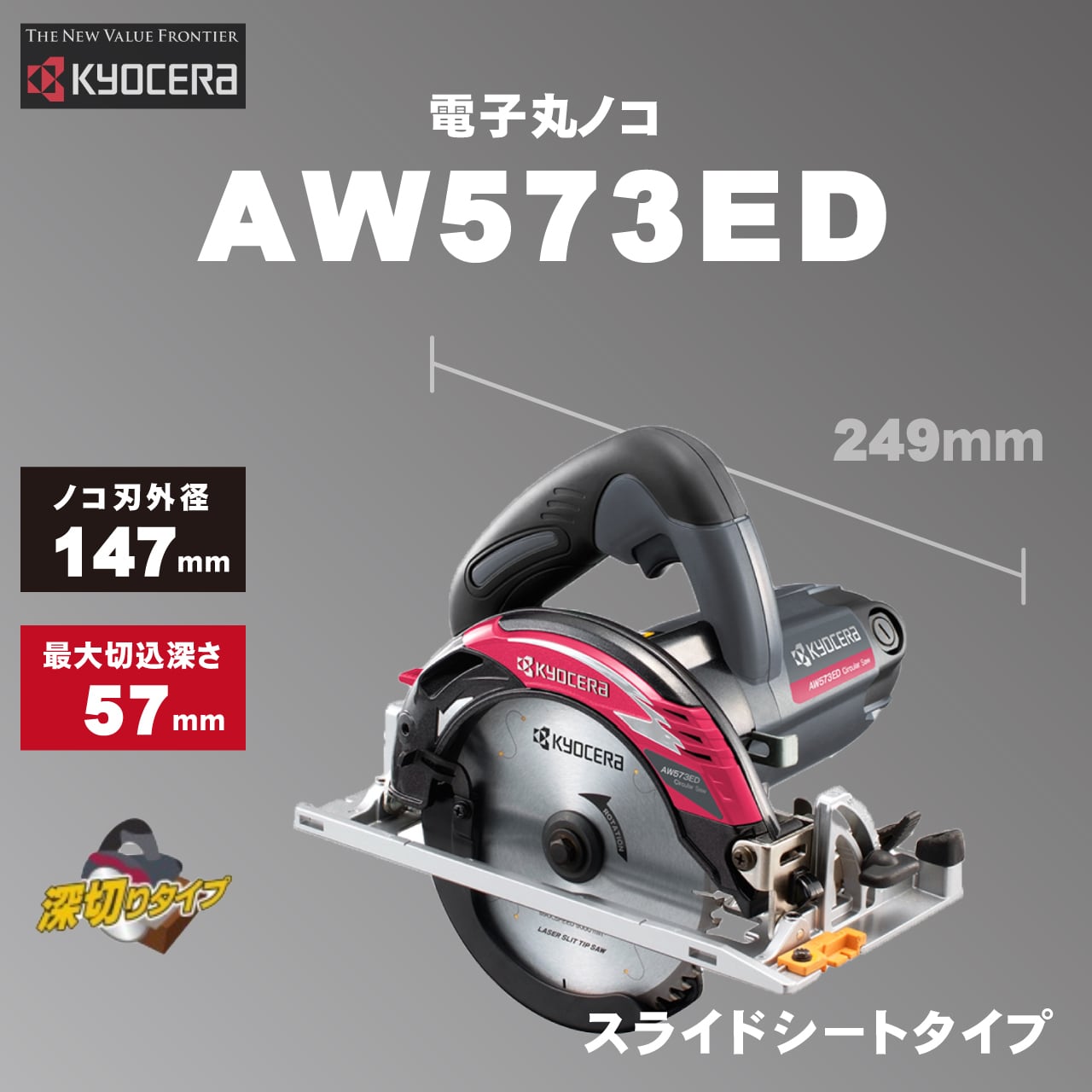 日立 165mm 深切り丸のこ C6MBYA2 本体のみ 工具/メンテナンス