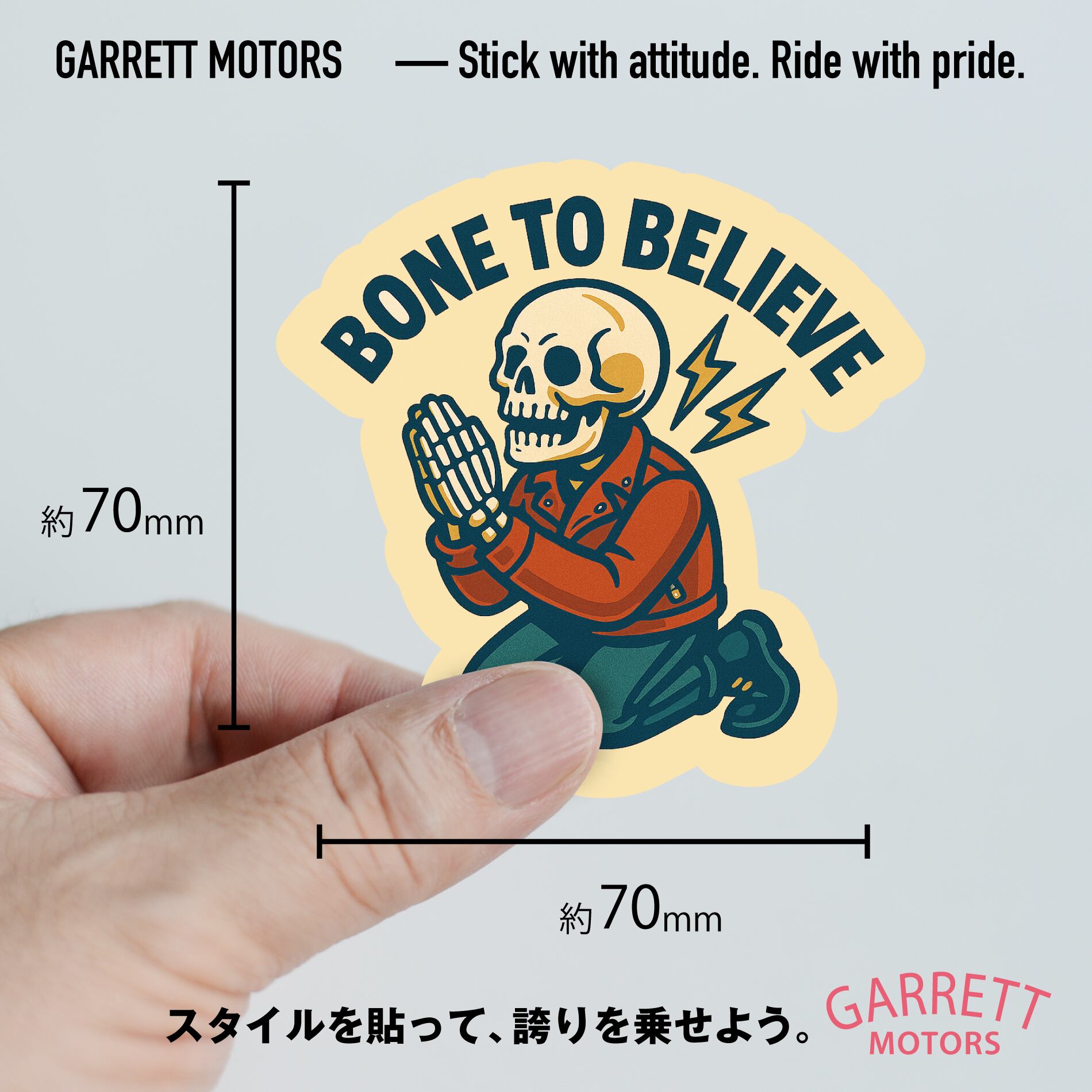 ステッカー 工具箱 防水 スカル｜BONE TO BELIEVE | Garrett Motors