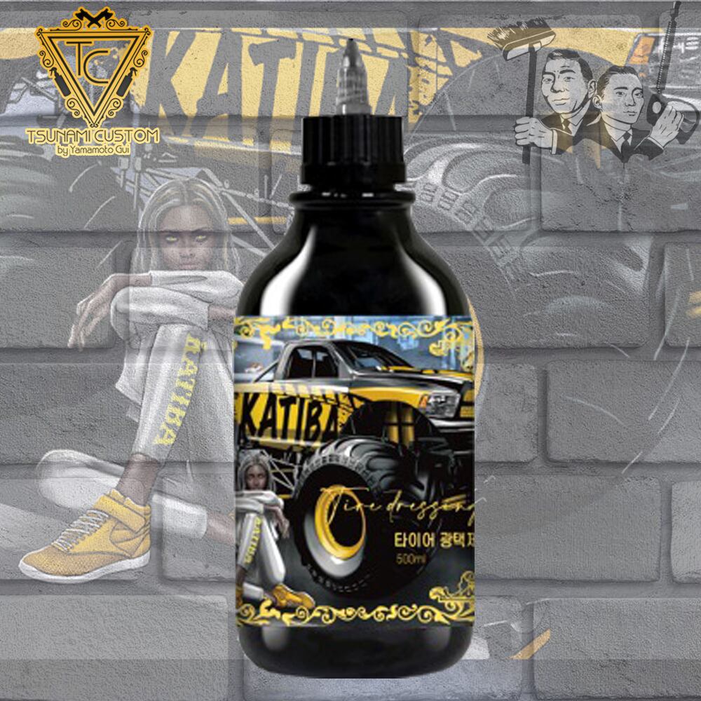 KATIBA (カチバ） | TSUNAMI CUSTOM