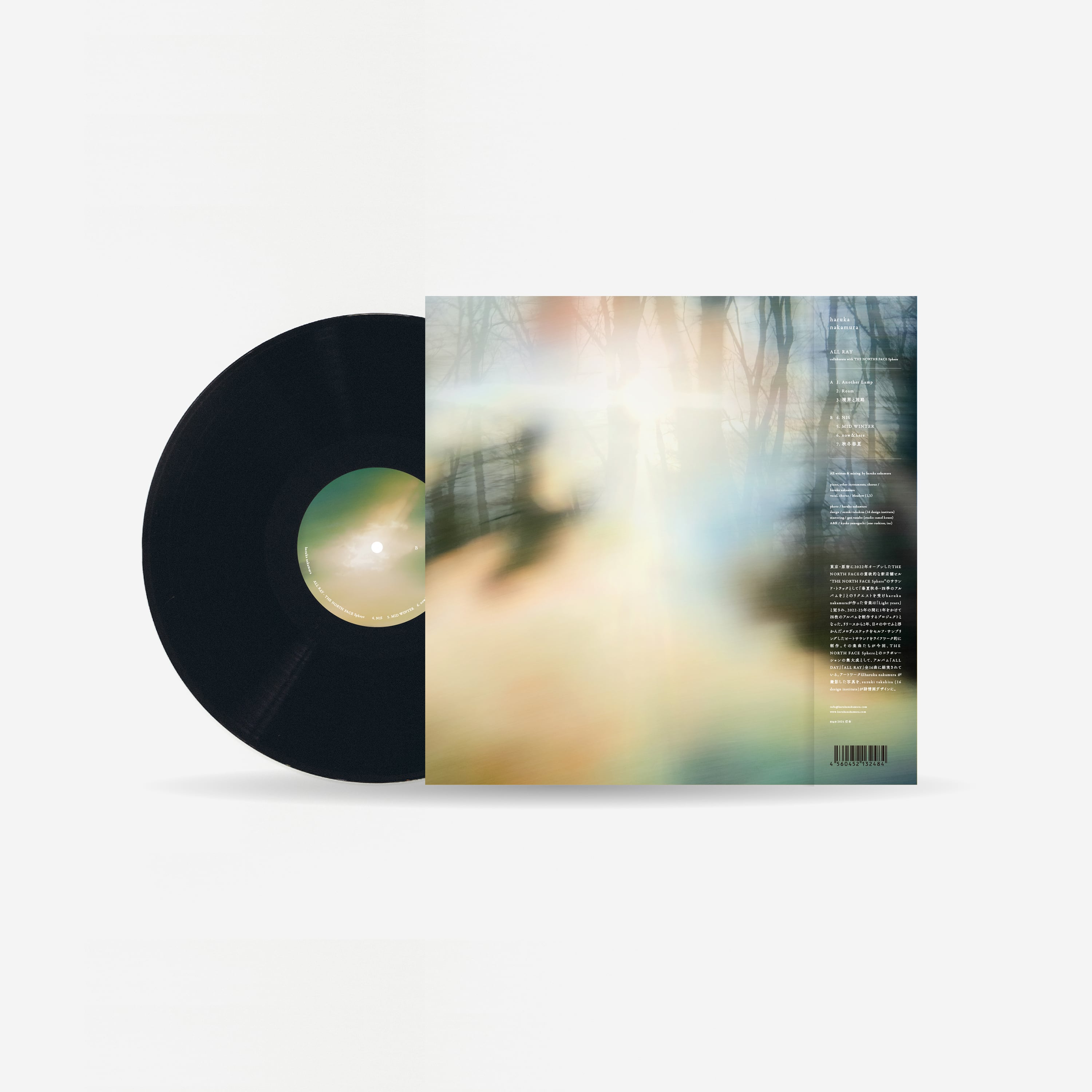 ALL RAY（12インチレコード） | 灯台 onlineshop (haruka nakamura)