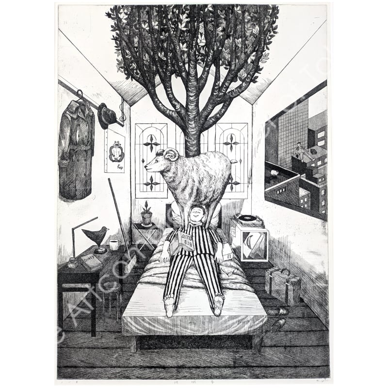 品田佑衣「明晰夢」