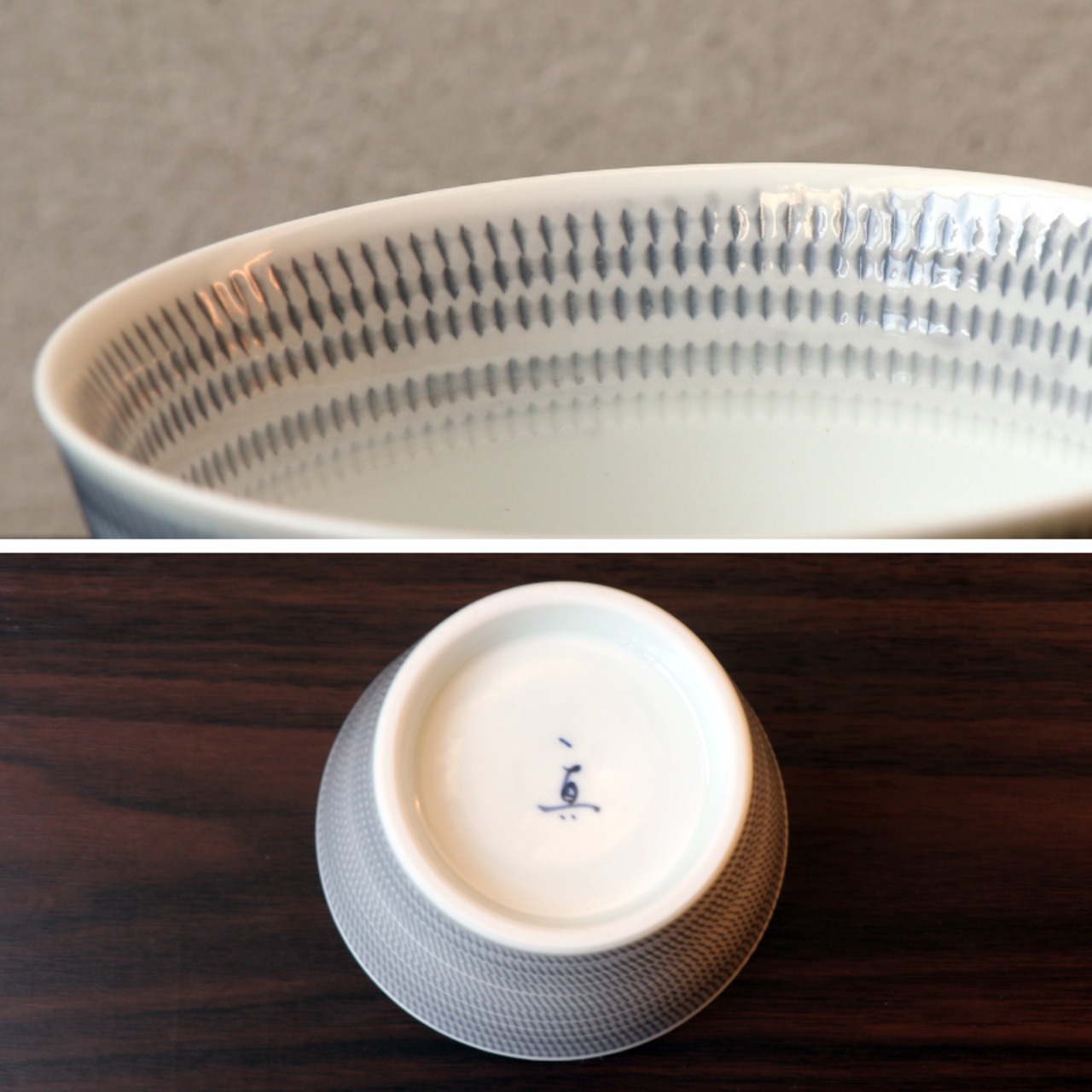 波佐見焼 一真窯 そば猪口 6色 一真彫り 小鉢 湯呑 和モダン食器 - 10