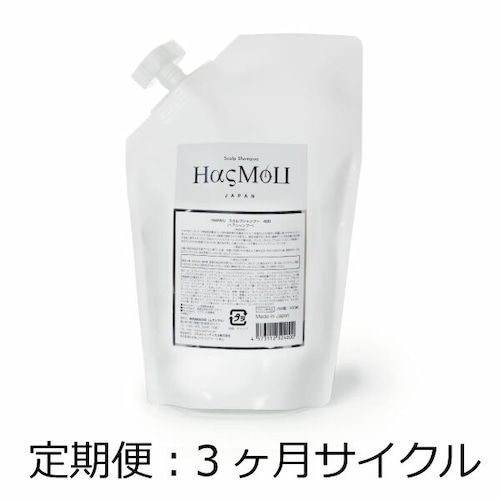 【お得な3ヶ月定期便（20%OFF）】1ヶ月あたり4,400円-HasMoU（ハスモウ）スカルプシャンプー 400（詰め替え用）定期便