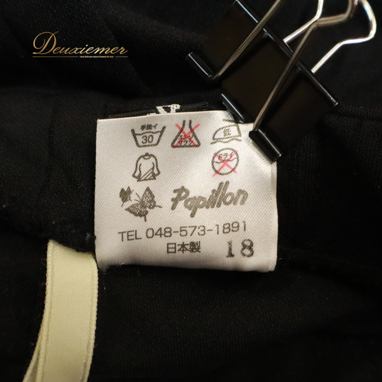 社交ダンス 衣装 PAPILLON パピヨン ボトムス ズボン パンツ レッスンウェア ブラック系 黒 ラインストーン キラキラ 無地 シンプル かわいい おしゃれ 上品 大人っぽい ダンス 練習 レッスン ダンス衣装 練習着 社交ダンス衣装 発表会 ステージ衣装
