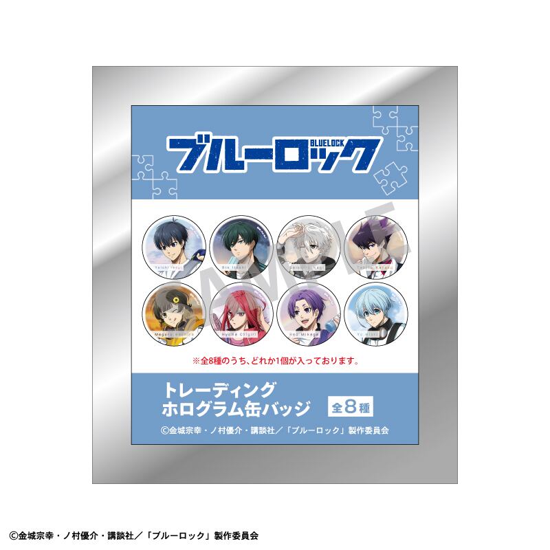 ブルーロック aj カミオジャパン ホログラム缶バッジ　未開封　15箱　全6種 ブルーロック トレーディングホログラム缶バッジ_ノスタルジー BOX 全8