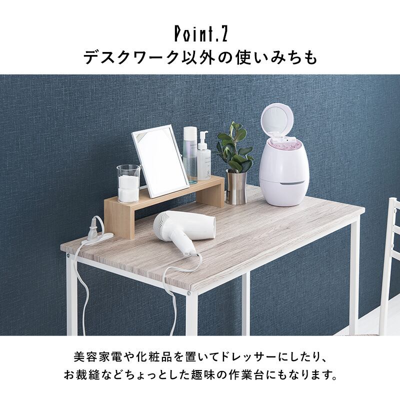 【組立式】デスクチェア 2点セット デスクワーク 作業台 学習机 テーブル 2色展開 幅80cm