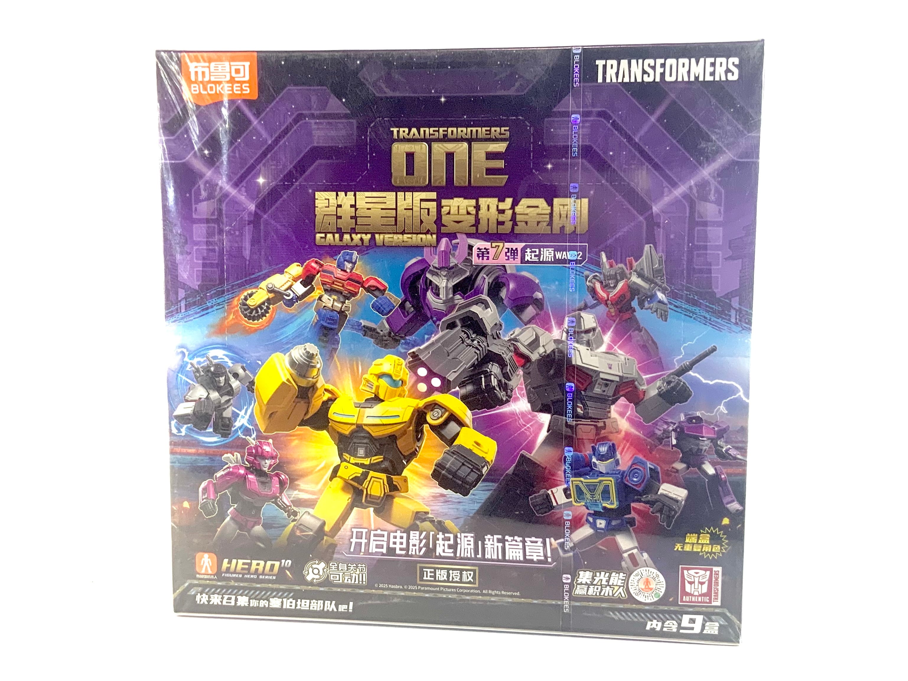 Blokees トランスフォーマーONE ギャラクシーバージョン 9個入りBOX