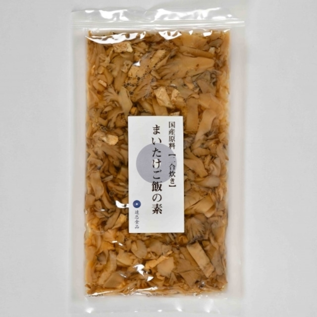 【遠忠食品×ベジバルーン】炊き込みご飯の素（国産まいたけ）　　※ベジバルーン購入者のみ追加購入可能