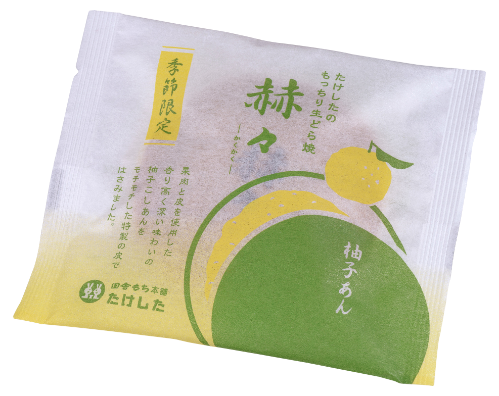 もっちり生どら焼 赫々(柚子あん)