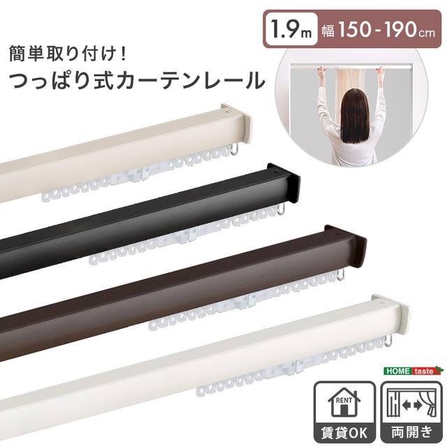 ドレープカーテン ブルーメン 135×100cm(2P)