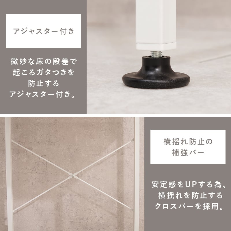 【組立式】ごみ箱上ラック 引出し アジャスター付き キッチンラック 4色展開 コンパクト 幅80.5cm