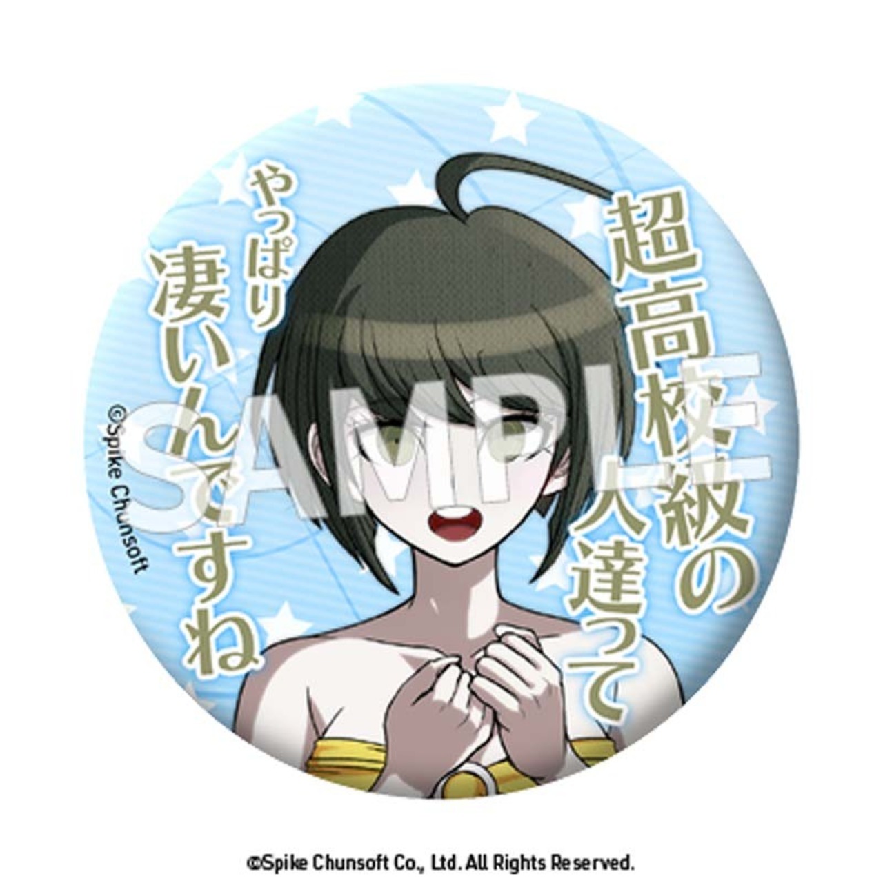 絶対絶望少女　セリフ缶バッジ　ボックス（7個入） - 2