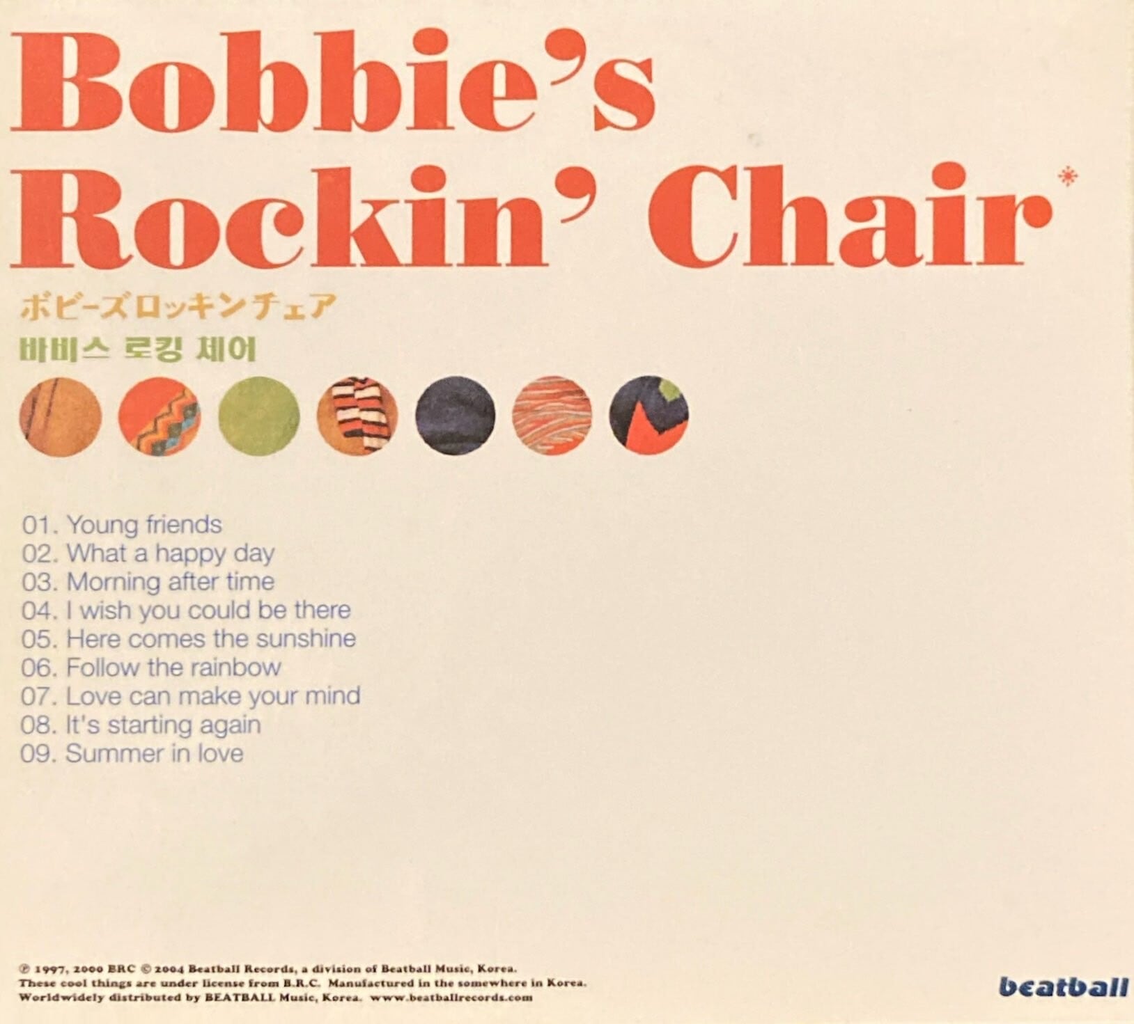 Bobbie's Rockin' Chair ボビーズロッキンチェア 限定CD Bobbie's Rockin' Chair / like Nothing Else You Ever Tasted（CD