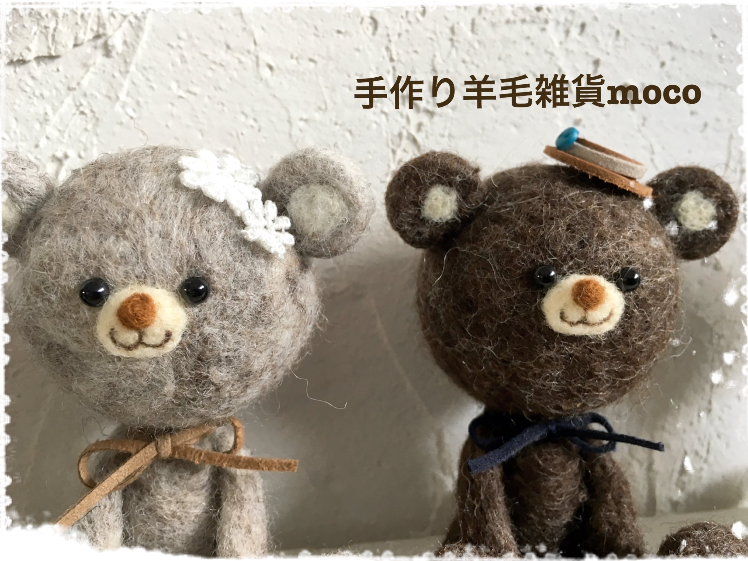 羊毛フェルトのみるくさんご確認用 フェルト確認用。 羊毛フェルトのみるくさんご確認用 羊毛フェルト確認