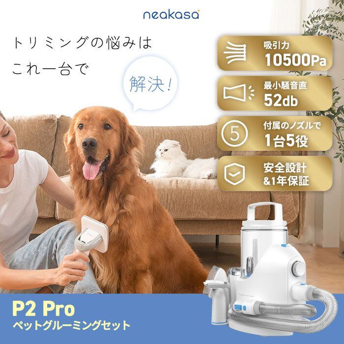 ペット用バリカン ブラシ 掃除機 ペット用品 犬用 猫用 トリミング