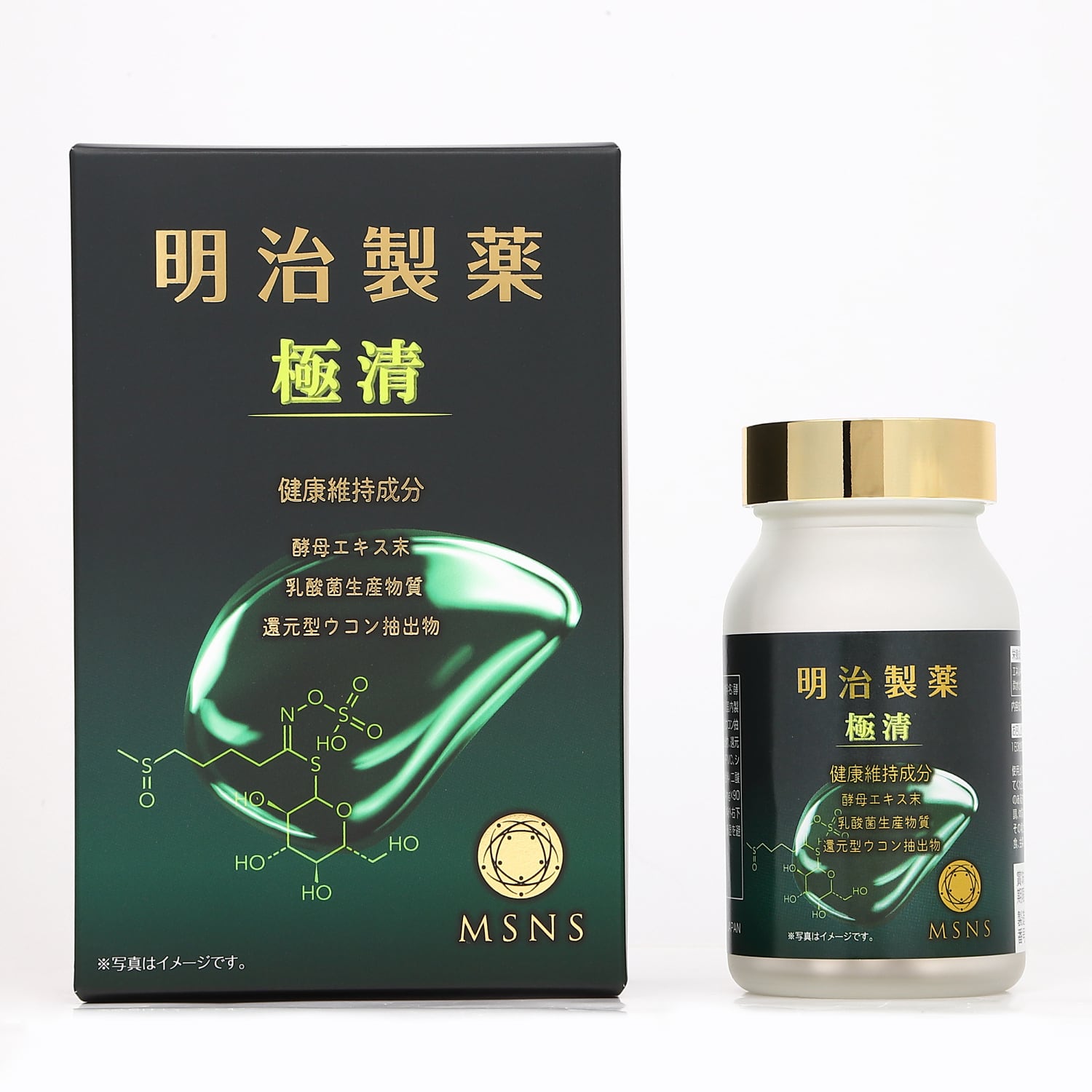 新品‼️即日発送‼️明治製薬 NMN 20000 Plus。高純度国内産原材料使用 明治製薬 NMN 20000 Plus 30日分 240粒 – Saketown