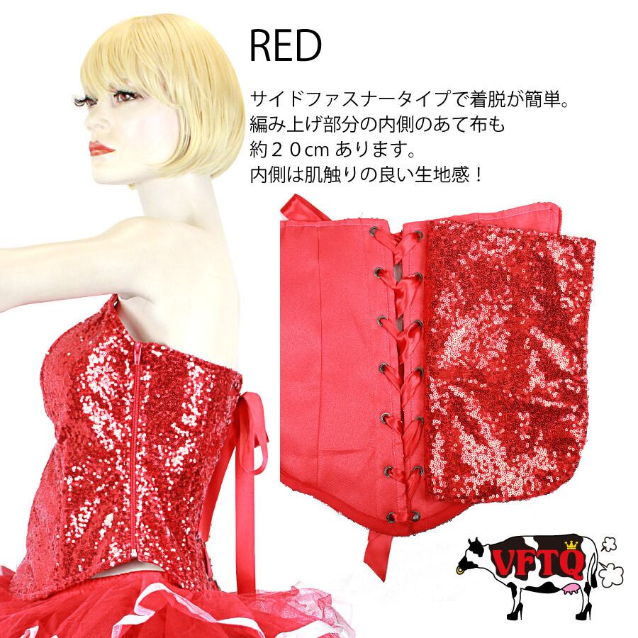 VFTQ ORIGINAL CORSET スパンコール コルセット 3色展開 | VFTQ
