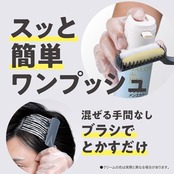 サロンドプロ 白髪染め ワンプッシュ メンズカラー 7 ナチュラルブラック [医薬部外品]