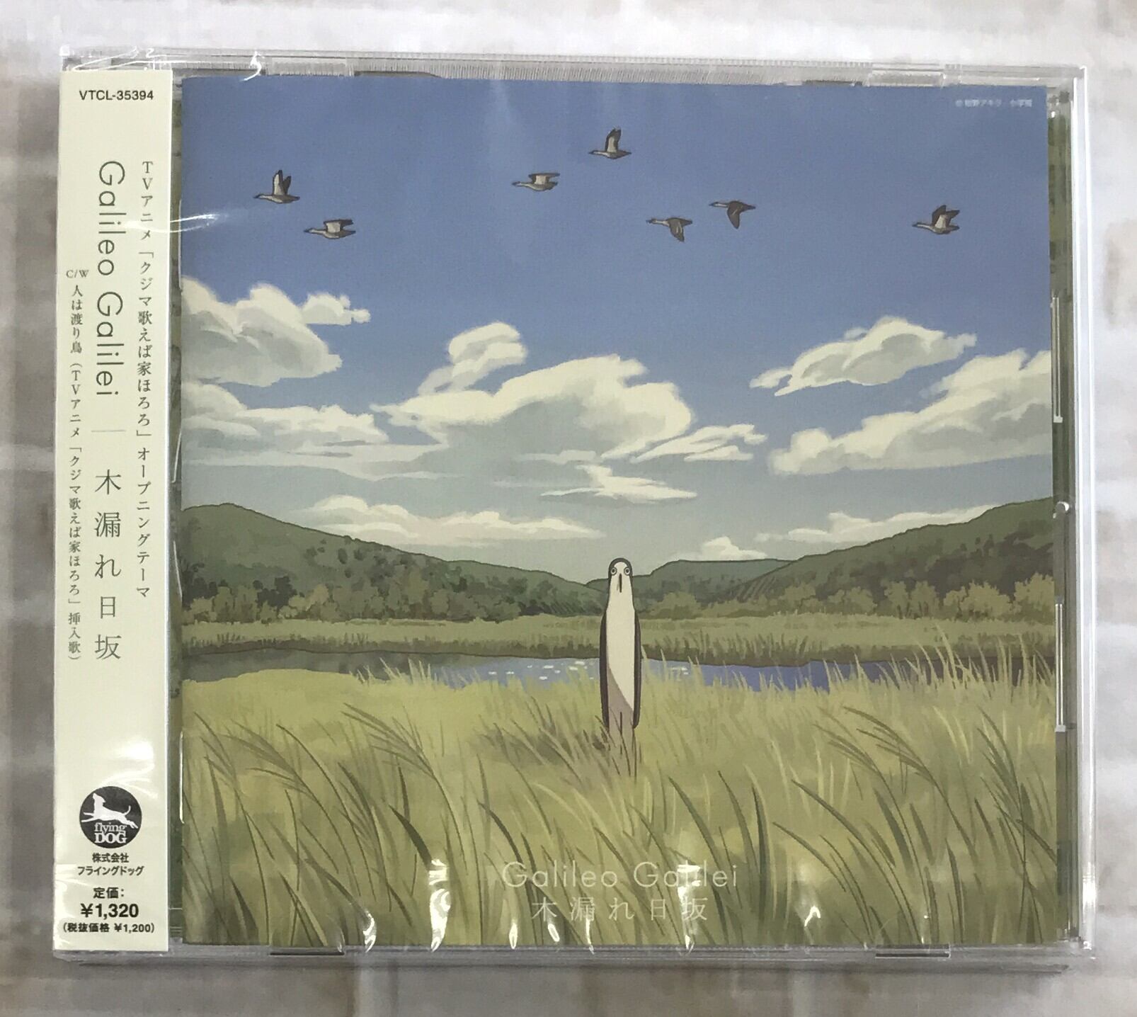 ハジ→ / 超ハジバム2。ツア→♪♪。～sumire。いつまでも俺は