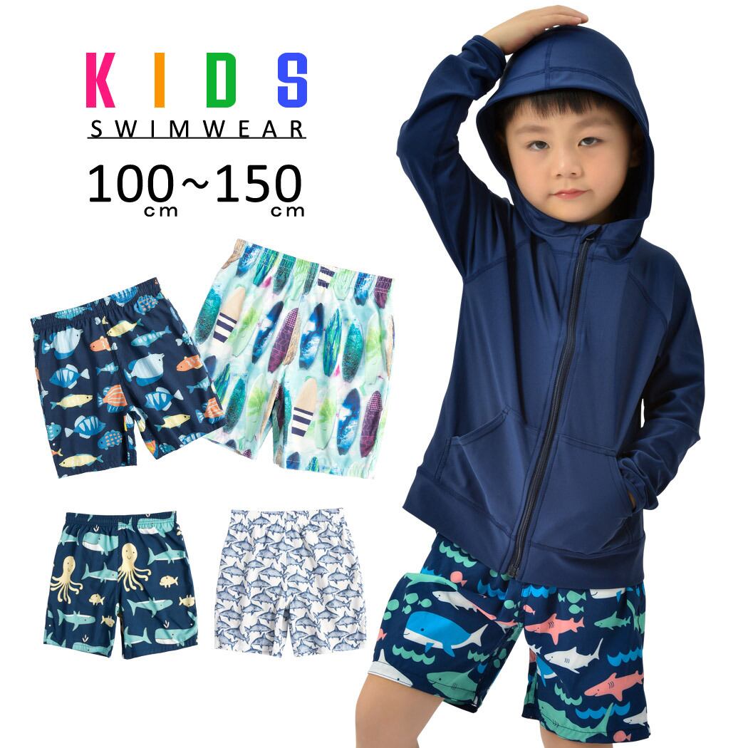 メール便】キッズ サーフパンツ／kids352 | DAY CLOSET｜ レディース