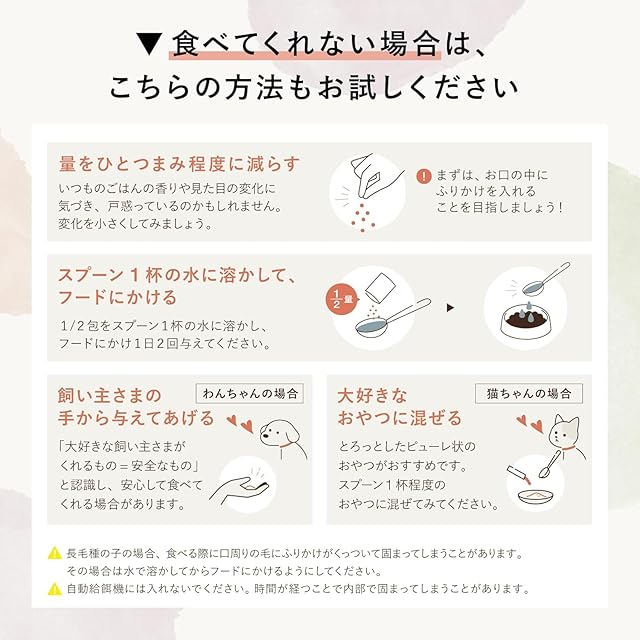 犬猫生活] デンタルふりかけ 犬猫兼用 [国産 無添加 デンタルケア 獣