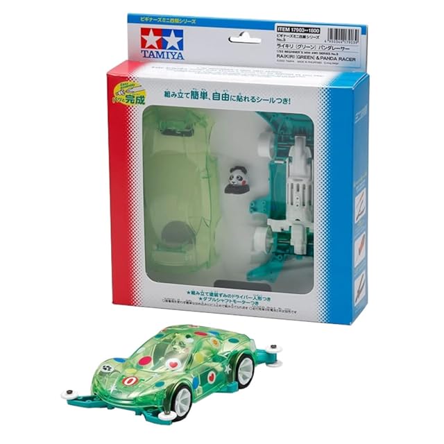 タミヤ(TAMIYA) ワイルドミニ四駆シリーズ No.09 ハイラックス