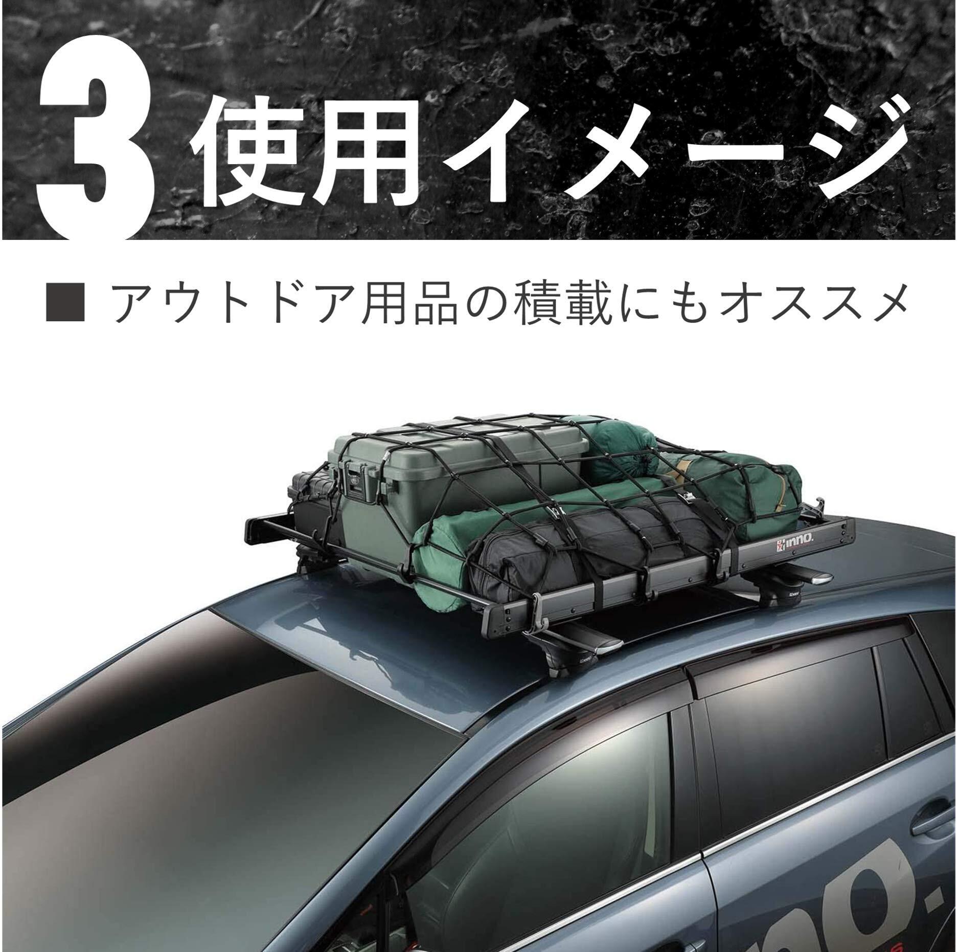 カーメイト アルミラック110 ブラック INT507BK カーメイト アルミラック110 ブラック INT507BK