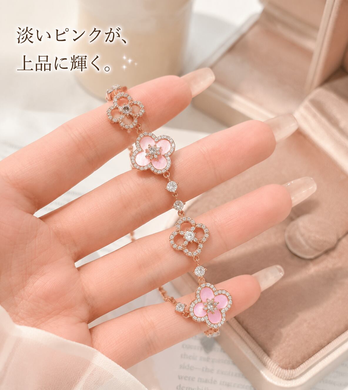 CQ13.【上品な輝き】ローズゴールド フラワーモチーフ ネックレス