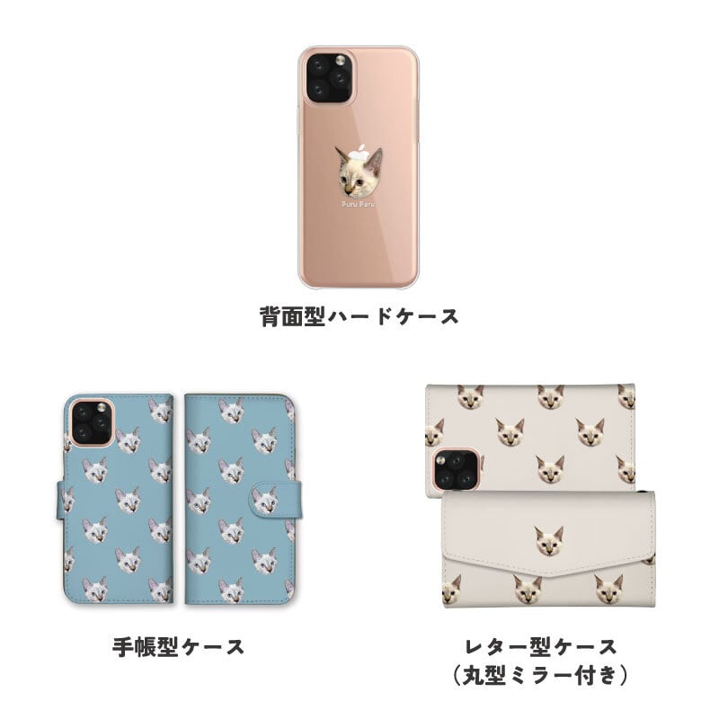ペット オリジナルグッズ オーダーメイド わがや 子供 猫 犬 うちの子