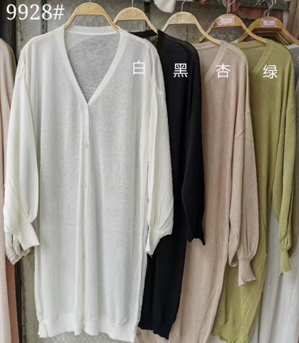 ボリュームスリーブロングカーデ　AJ12541-9928