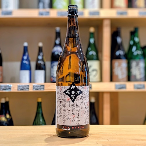 若戎 純米酒 伊賀忍者 1.8L【日本酒】