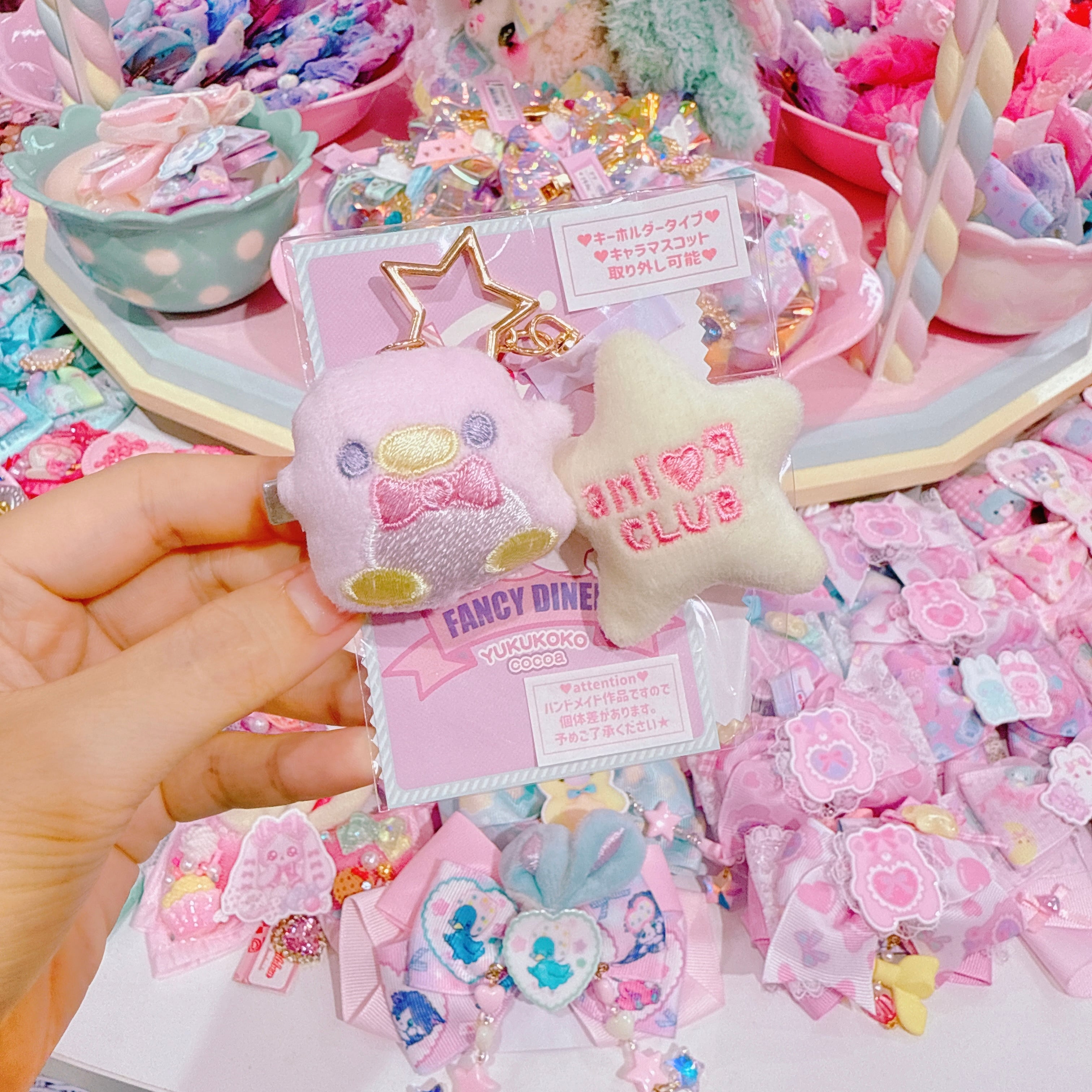 【B9】29-24刺繍マスコットキーホルダー（ヘアクリップ付きSサイズ）