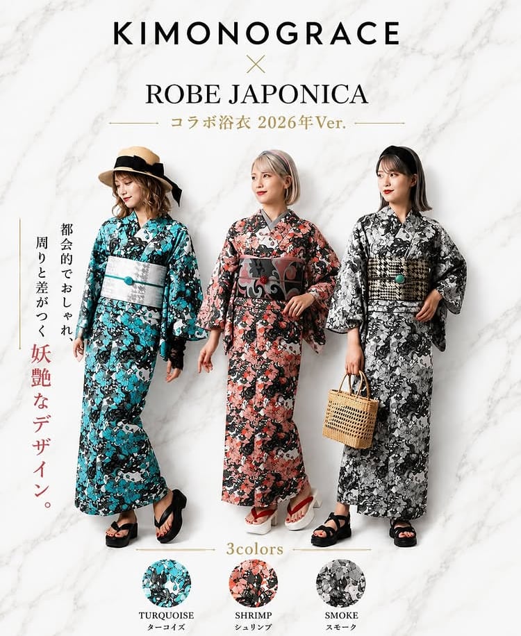 髪の毛 シュリンプ キモノグラース×ローブジャポニカコラボ浴衣 メンズ