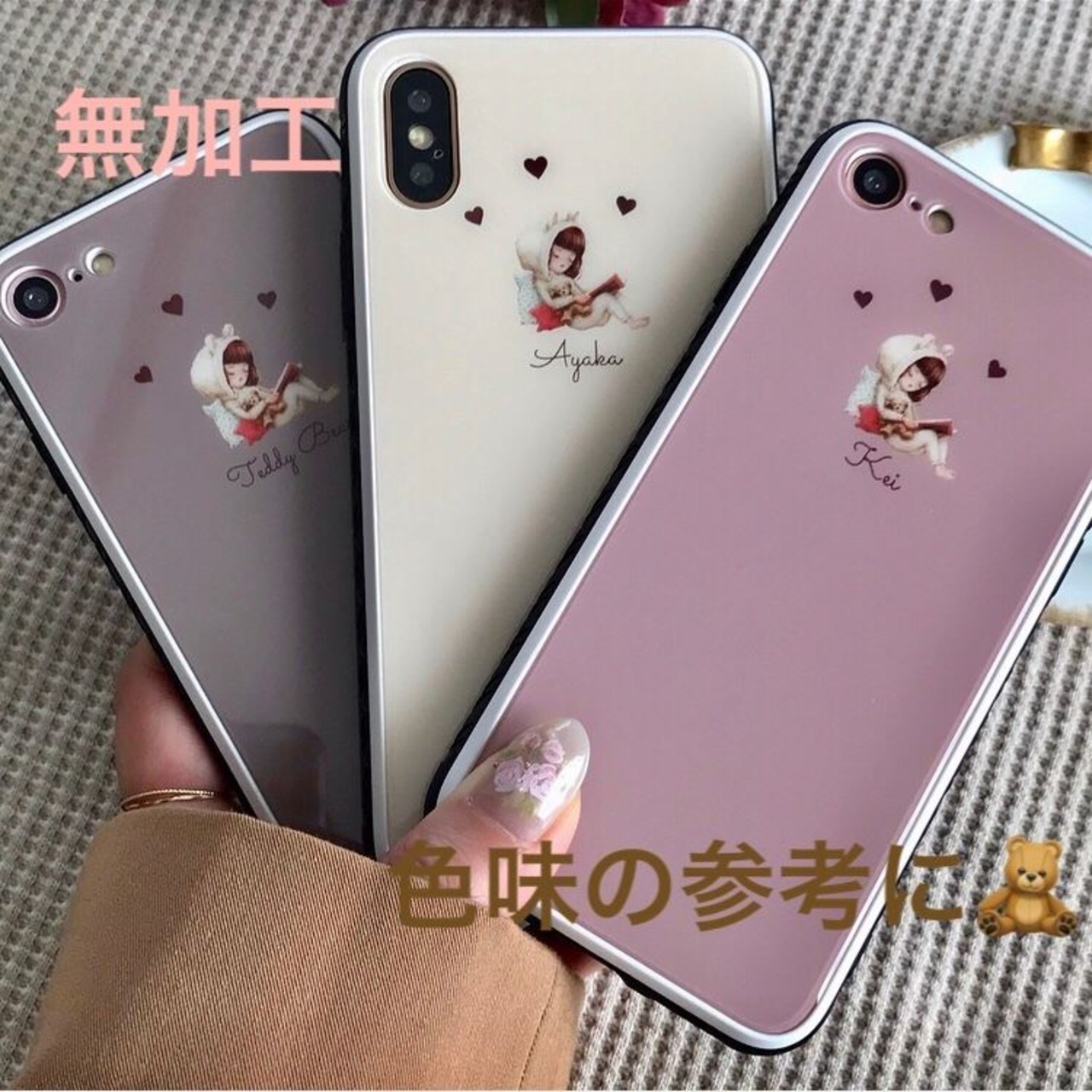 【ネーム入り】Girl＆ TeddyBear【強化ガラスケース】K04