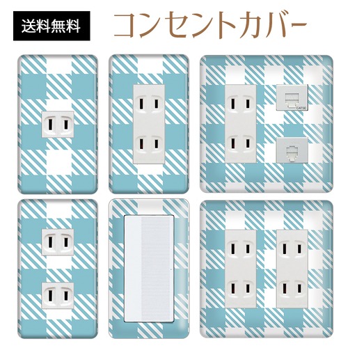 コンセントカバー スイッチカバー チェック 柄 パナソニック コスモ CLCHB12-CV-CN