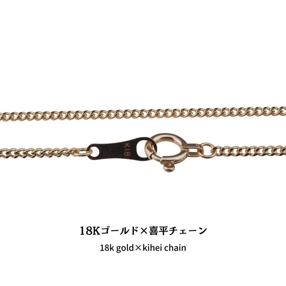 《最高品質/日本製18金》喜平ネックレスチェーン/45cm/1,8g/K18