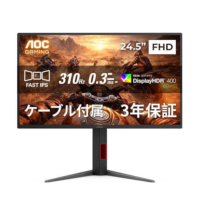 AOC ゲーミングモニター 24G42E/11, 23.8インチ, フルHD/1920×1080