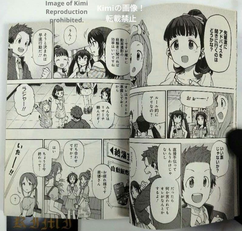 アイドルマスター シンデレラガールズ U149 5 コミック 本 2019 初版