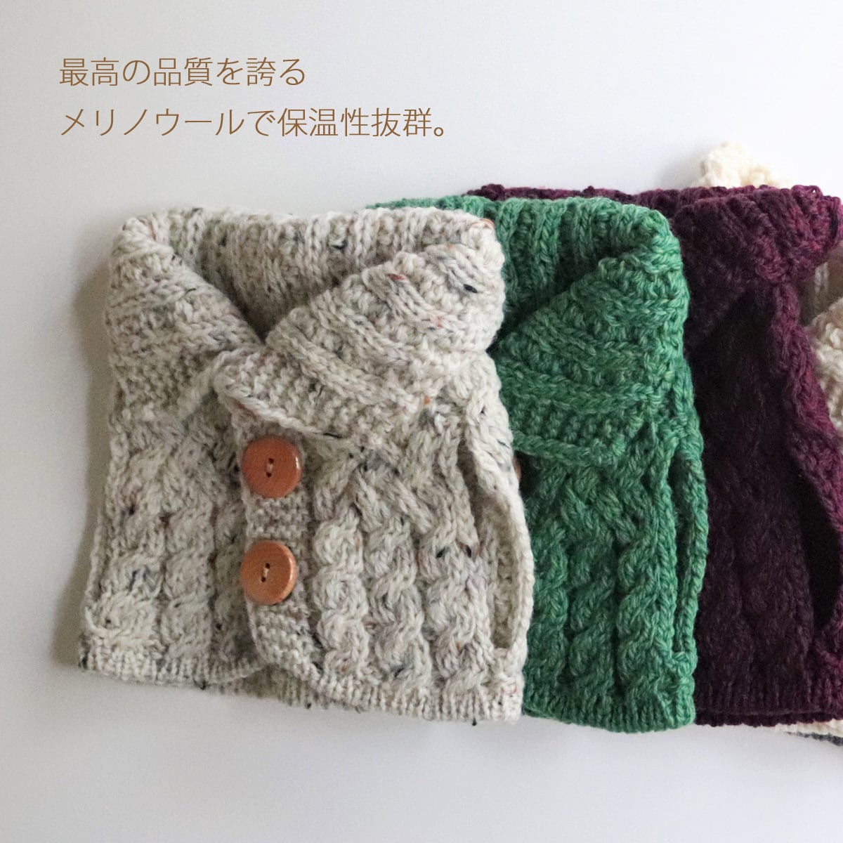 ダービー オリジナル カーディガンティーコージー