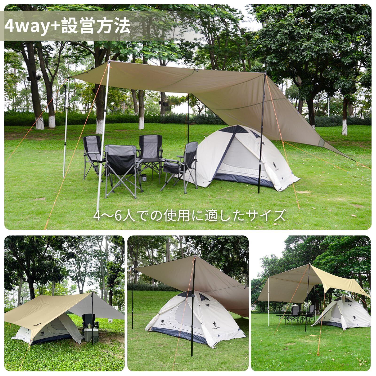タープ キャンプ 調え ハンモックレインフライテントタープ多 タープ キャンプ 調え ハンモックレインフライテントタープ多