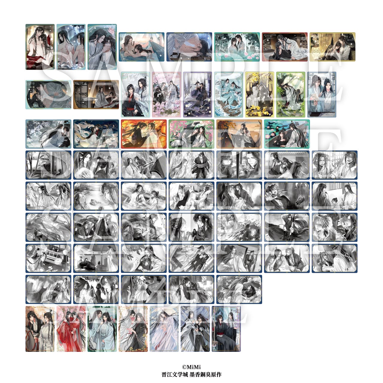 大河幻想ラジオドラマ魔道祖師 メタルカードコレクション vol.2 BOX