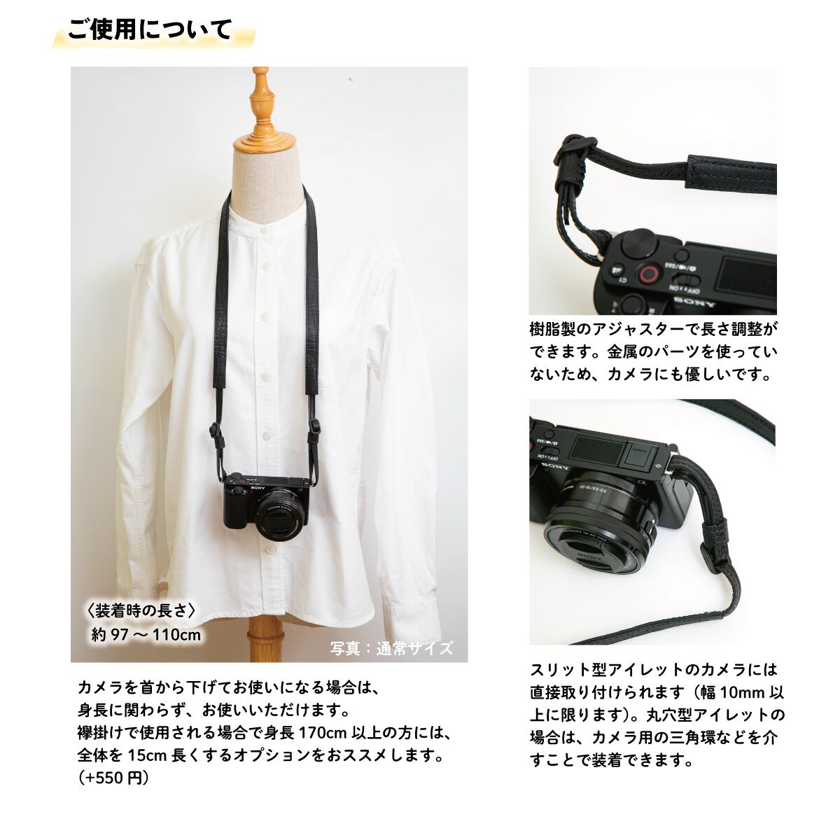 クロコダイル型押し】オールブラックの本革カメラストラップ【通常幅