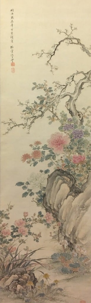 Kogando Tokonoma