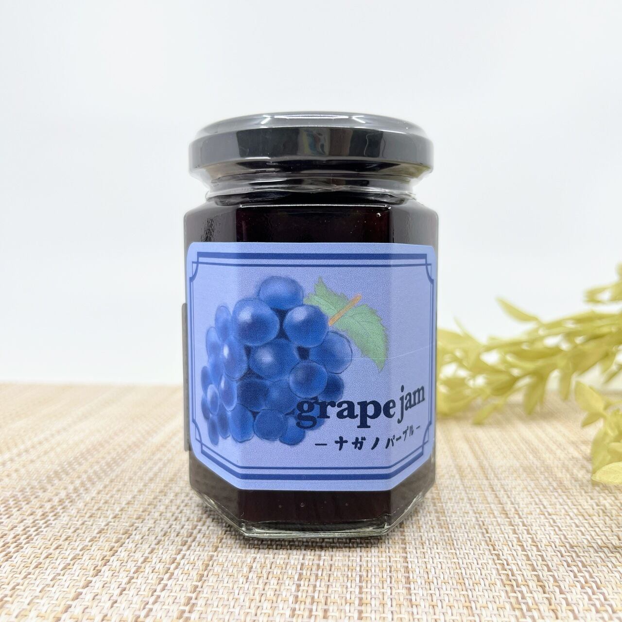 ナガノパープルジャム(160g) | テラス蓼科リゾート&スパ