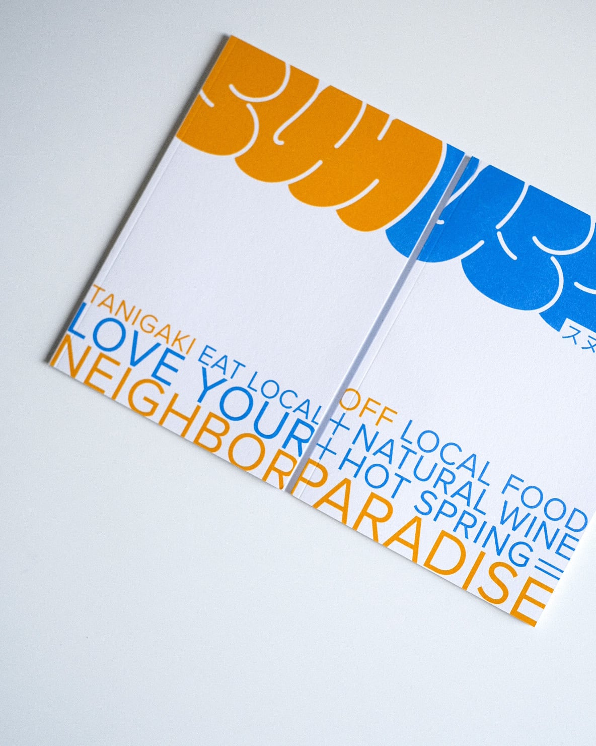 sunuser zine | sunuser