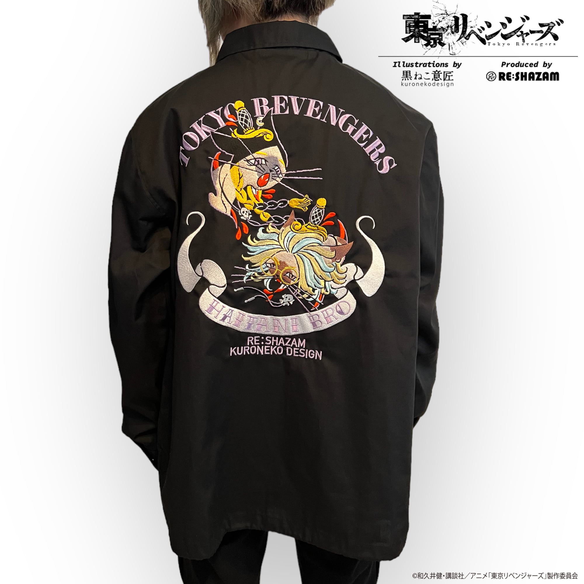 数量限定〈東京リベンジャーズ〉ラン猫&リンドウ猫 刺繍コーチ 数量限定〈東京リベンジャーズ〉ラン猫&リンドウ猫 刺繍コーチ