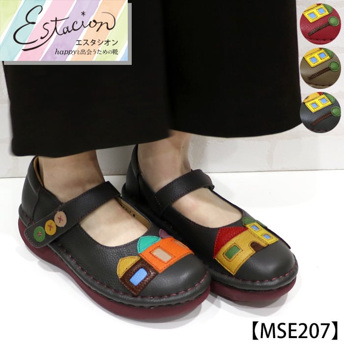 パンプス | ESTACION / エスタシオン 公式オンラインショップ パンプス | ESTACION / エスタシオン 公式オンラインショップ
