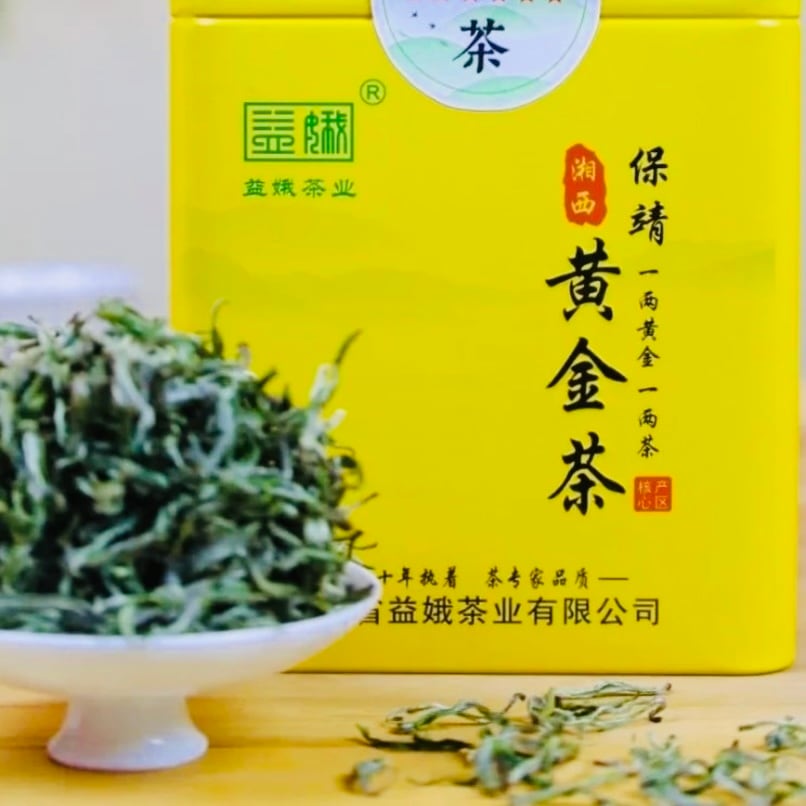 緑茶】黄金茶 25g/袋 | 五福茶荘