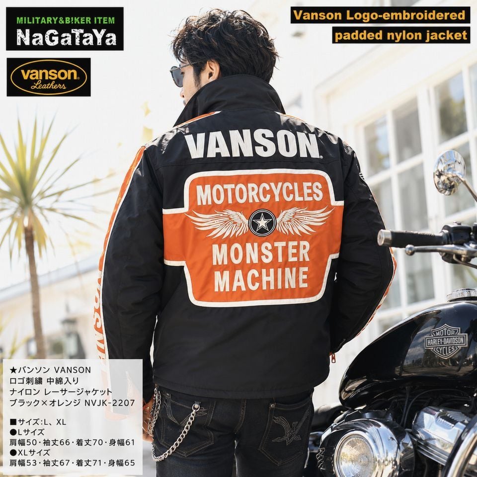VANSON バンソン 中綿 レーシングジャケット ブラック×オレンジ 豪華